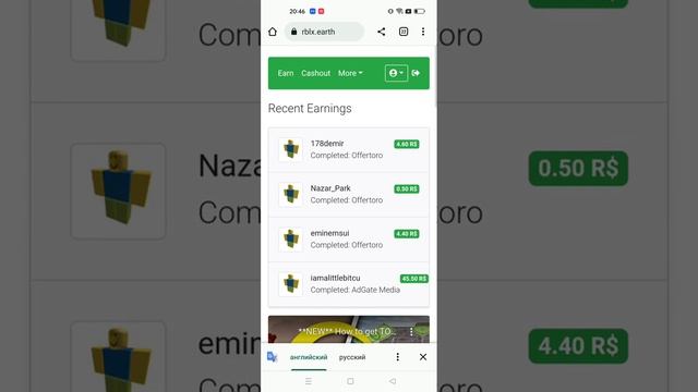 Где получить робуксы?