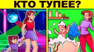 КТО ТУПЕЕ? МИСТИЧЕСКИЕ И ДЕТЕКТИВНЫЕ ЗАГАДКИ С ПОДВОХОМ!