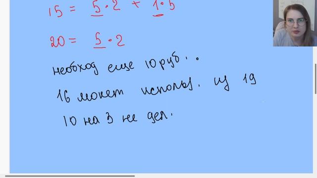 18 егэ про монеты смотреть онлайн