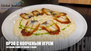 Chef Vlad's Recipe Reveal: Orzo Oasis with Smoked Eel Global Seafoods Fish Market and Cooking Show