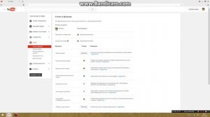 Как загружать видео на ютуб больше 15 минут