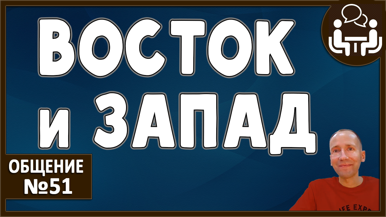 Рыцари. Драконы. Белые славяне. Генетическая близость. Подмена буквицы. Лукавые греки. Дети степи.