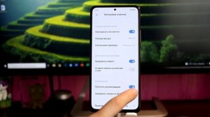 ? ПОЛНАЯ ОПТИМИЗАЦИЯ MIUI 12.5 GLOBAL/MIUI 12.5 ENHANCED НА XIAOMI БЕЗ ПК И РУТ ПРАВ!