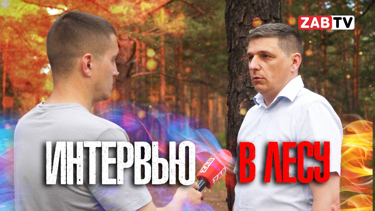ЭКСКЛЮЗИВ: Газификация. Версия Мерзлякова