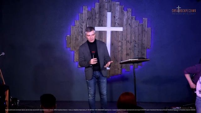 Вечер совместной молитвы и хвалы церкви "Сила Воскресения" | 29.01.2021 смотреть онлайн