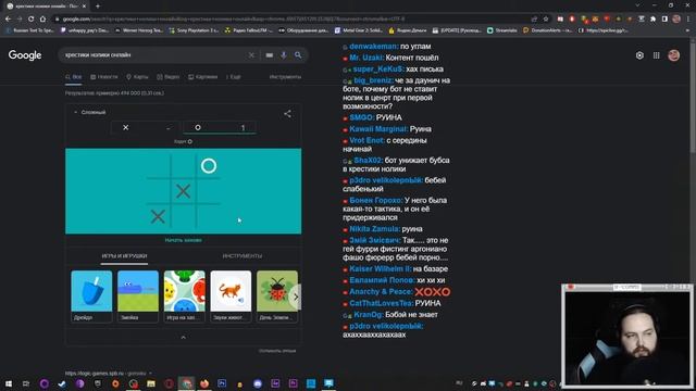 Руина Бэбс пытается играть в шашки и крестики нолики Ӏ Плюс Бонус: Фотожабки смотреть онлайн