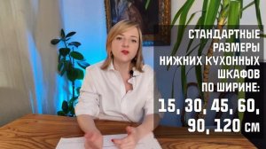 Расстановка мебели.  Инструкция для ремонта