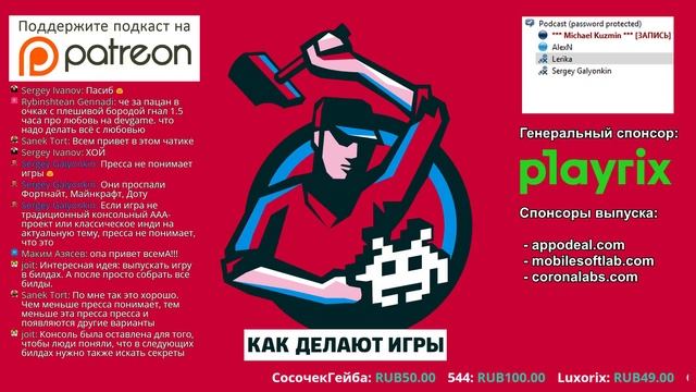 #207. DevGAMM, закрытие Paragon, постмортем Hello Neighbor и другие новости смотреть онлайн