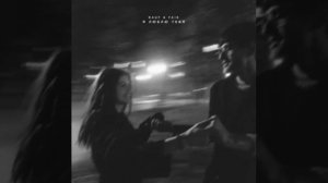 Еще 5 минут поговорим стобой