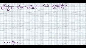 Тождественные преобразования алгебраических выражений. Часть 1