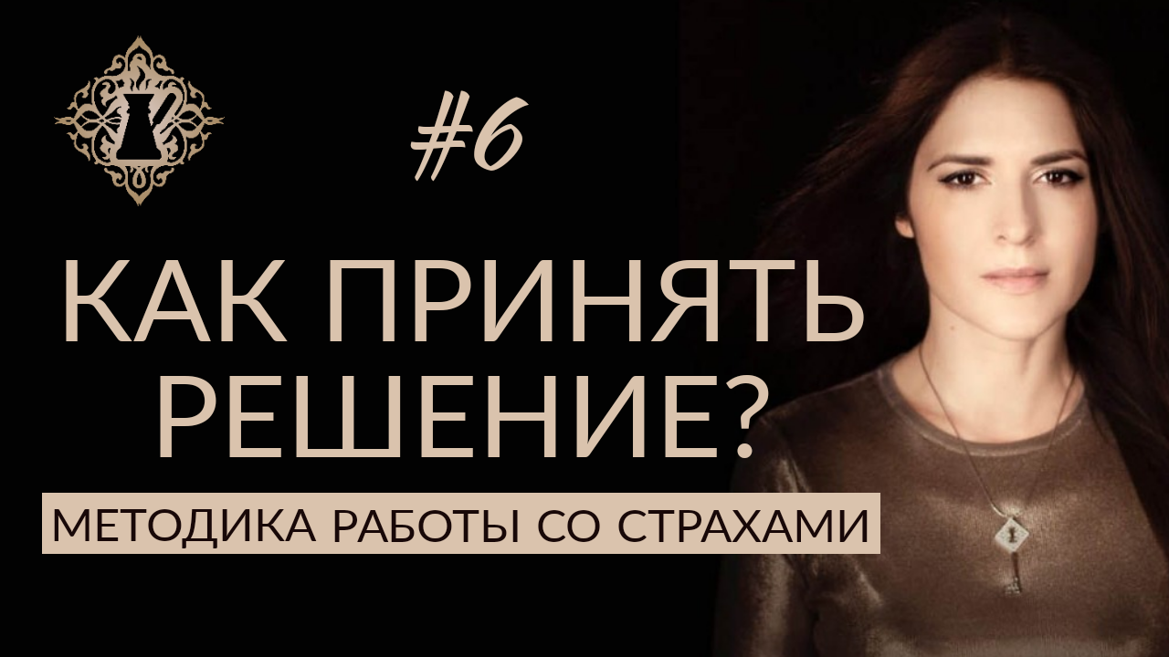 Настрой на чудеса ада кондэ. Ада Кондэ. Ада Кондэ настрой. Ада Кондэ 12 минут. Ада Кондэ деньги.