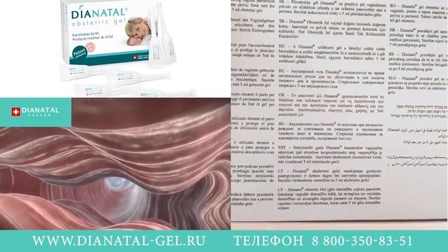 Мягкие роды без разрывов - КАК?