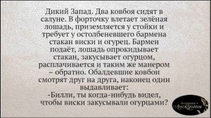 Пока соседку отодрал... Лучшие смешные анекдоты.