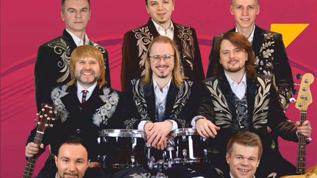 Песняры — Вероника