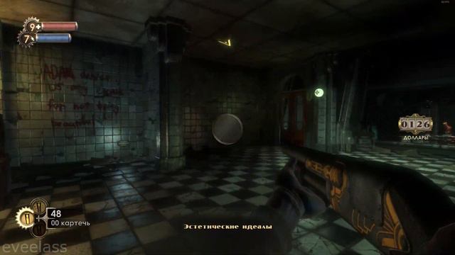 БиоШок: Ремастер - Геймплей ПК / BioShock: Remastered  - Gameplay PC (No commentary) #6