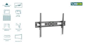Ridicon T854. Установка и особенности наклонного кронштейна Ridicon T854