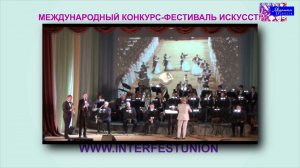 Конкурс фестиваль Мозаика искусств онлайн - Д. Шостакович Вальс Воспоминание  обработка Краснов Д.А.