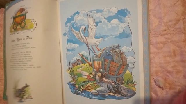 Зайчиха из Энчантималс смотрит книгу Басни Крылова