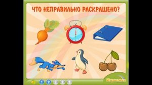 Игра "Ошибки художника" #2. Развивающая детская флеш игра на логику и мышление