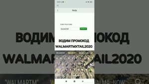 КАК ЗАЙТИ В РОБЛОКС ПРОМО-КОД НА ТЕЛЕФОНЕ+КОД НА ХВОСТ ПАВЛИНА!