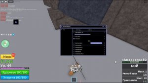 Скрипт на блокс фрутс I Script Blox Fruits