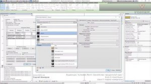 VC: Курс Autodesk Revit. Семейства: продвинутый уровень: 3.09  Марка материала