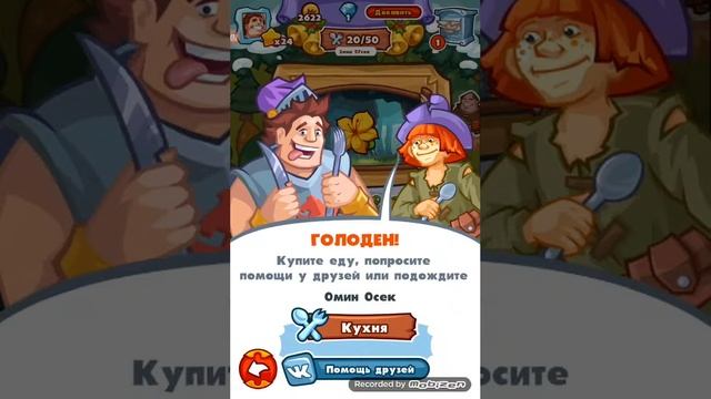 Ищу Героя смотреть онлайн