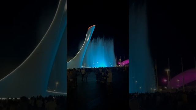 поющие фонтаны в Сочи