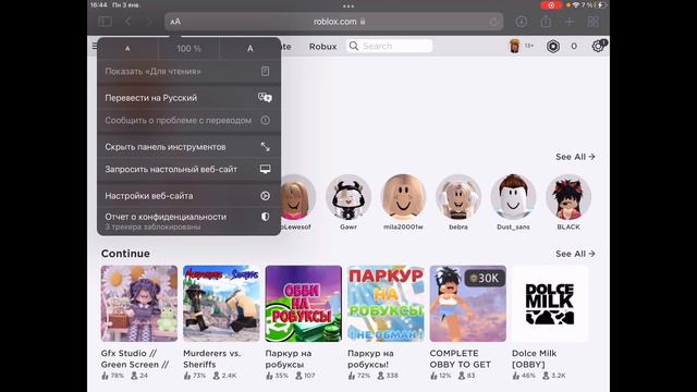 Как сделать футболку в роблокс🐛Подробный туториал смотреть онлайн
