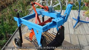 Картофелекопалка двухрядная