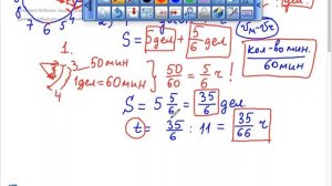 ЕГЭ 11. Задача про стрелки часов
