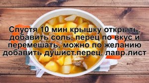 КАК ПРИГОТОВИТЬ КАРТОФЕЛЬ С ПЕЧЕНЬЮ? Простая и вкусная куриная печень тушеная с картофелем