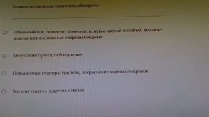 Тест по охране труда. Готовимся к проверке знаний. Вопро-ответ