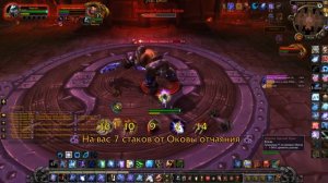 Гаррош Адский Крик мифик соло друид / Garrosh Hellscream mythic solo druid