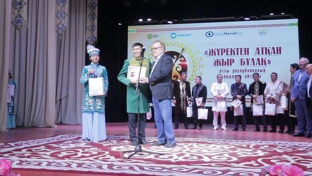Өзенмұнайгаз АҚ республикалық айтыс марапаттау шарасы #актау #жанаозен #айтыс