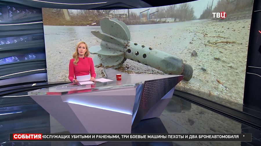 ВСУ за сутки обстреляли девять населенных пунктов ДНР / События на ТВЦ