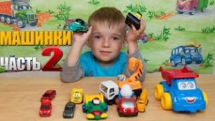 Пожарная машина Экскаватор Бульдозер Самосвал - новые игрушечные видео  - fire truck for kids..mp4