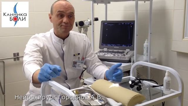 Биопсия опухоли