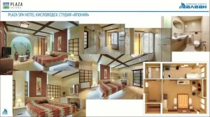 Кавказские Минеральные Воды: отдых и лечение - новинки сезона 2018