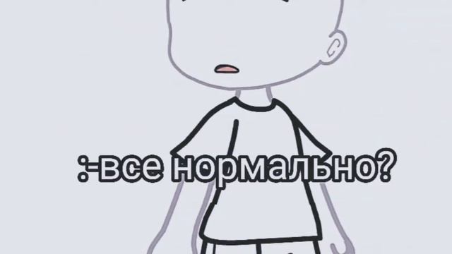 я боюсь отношений.