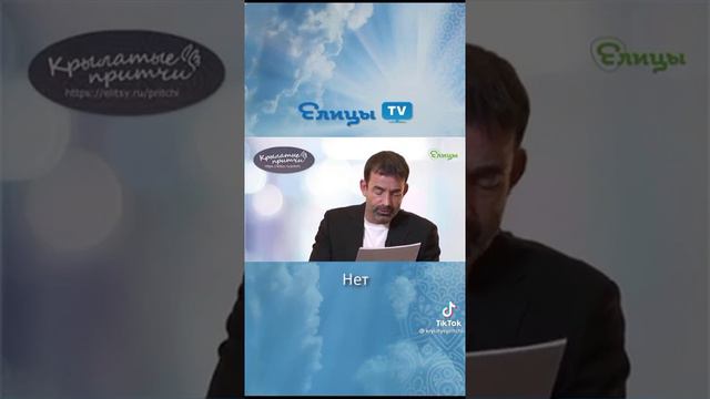 Ответы Бога смотреть онлайн