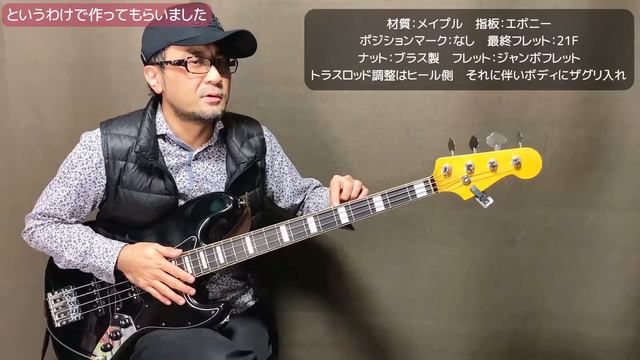 【愛器を語る⑥】ネック交換したジャズべ。ブロックポジションネックの弱点とは！？Fender смотреть онлайн