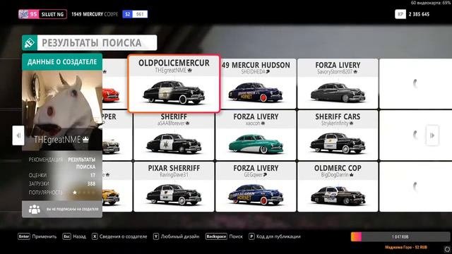 FORZA HORIZON 4 [FH4] СТРИМ | Путь к ТОП 1 в режиме ВЫШИБАЛА!
