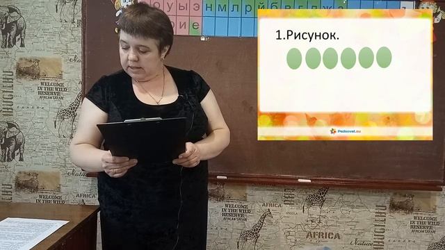 Задачи,раскрывающие смысл действия деления. смотреть онлайн