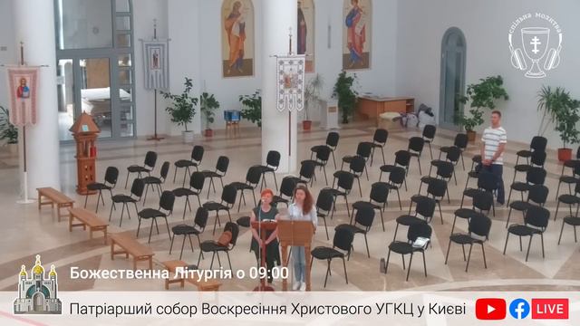 ЛІТУРГІЯ ● ПРЯМА ТРАНСЛЯЦІЯ молитви ● Патріарший собор смотреть онлайн