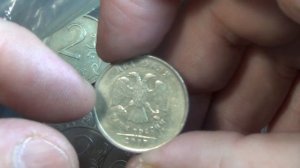 перебор пакета монет 2 рубля 2020 #мешковой коп