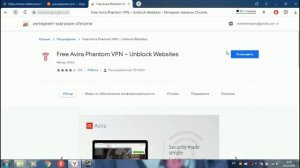 не прогружается сайт роблокса- решение