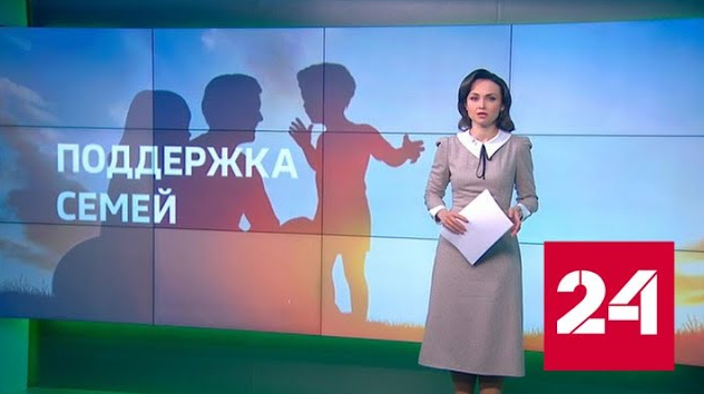 Доходы мобилизованных россиян не будут учитывать при начислении соцвыплат - Россия 24