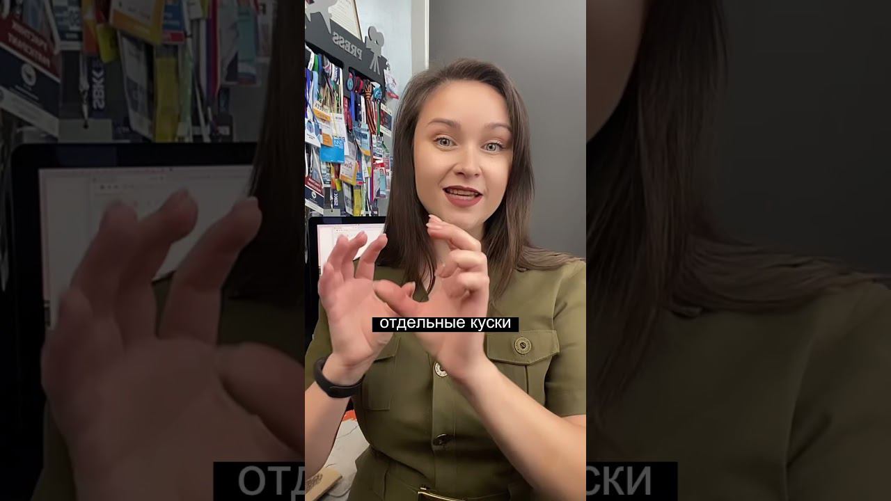 О чем я говорил?