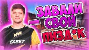 КАК БРАТЬ КЛАТЧИ